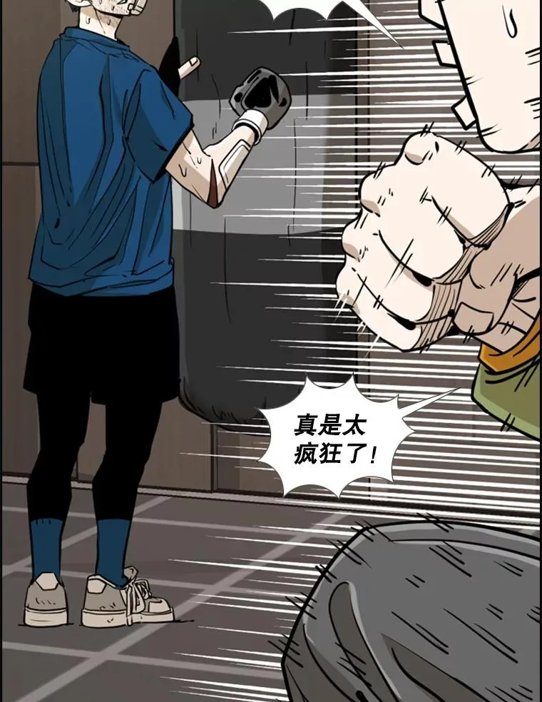 鲨鱼为什么不吃海豚漫画,244.职业赛首秀1图