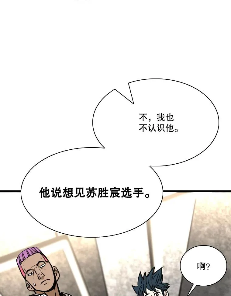 鲨鱼的种类漫画,328.粉丝的请求1图