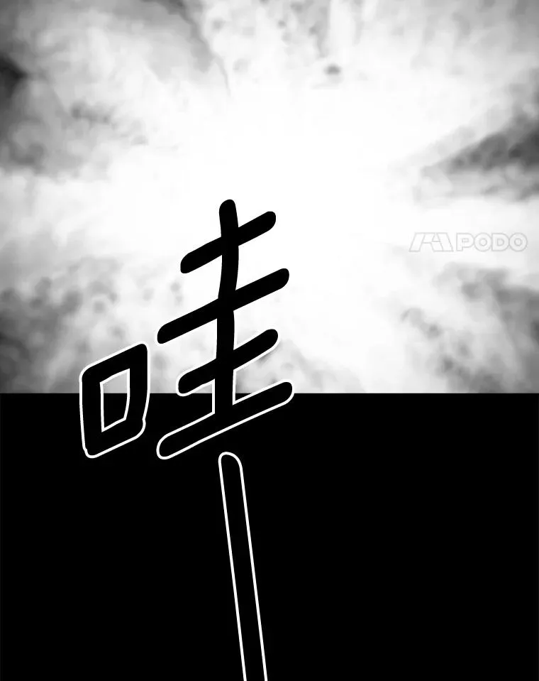 鲨鱼的英语怎么说漫画,127.报名2图