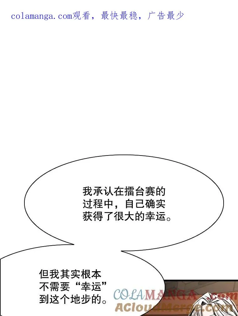 鲨鱼的英语怎么说漫画,298.亚绪的“挑衅”1图