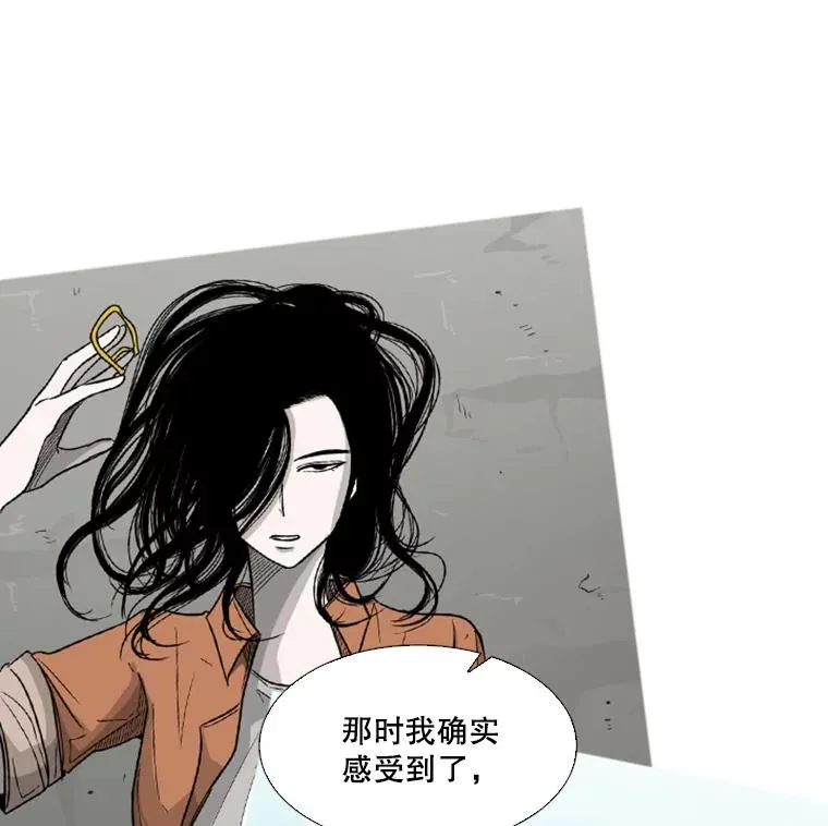 鲨鱼的英语怎么说漫画,37.探访医务室2图