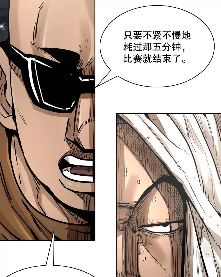 鲨鱼的英语怎么说漫画,286.与维多之战（5）2图