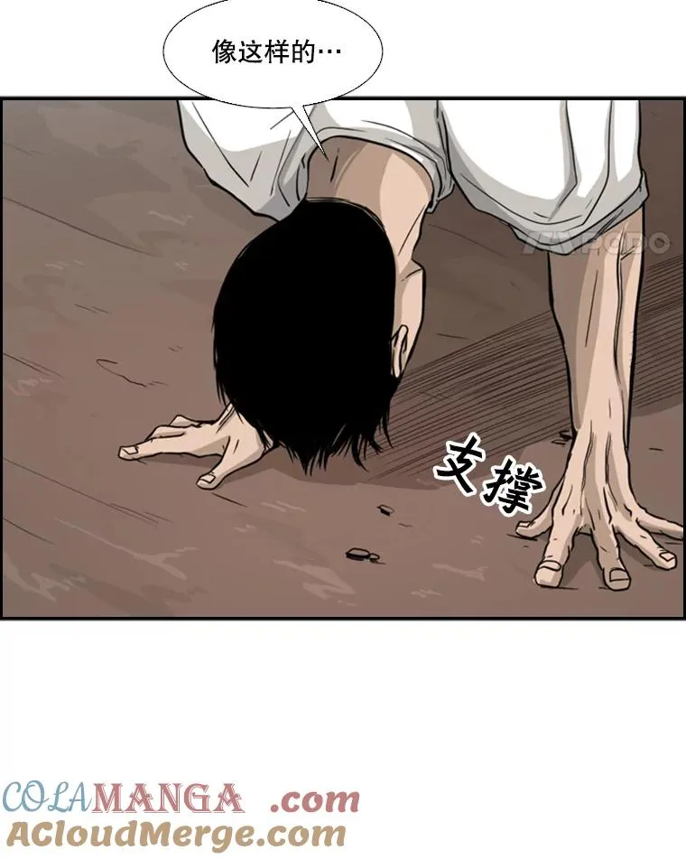 鲨鱼的英语怎么说漫画,31.好久不见2图