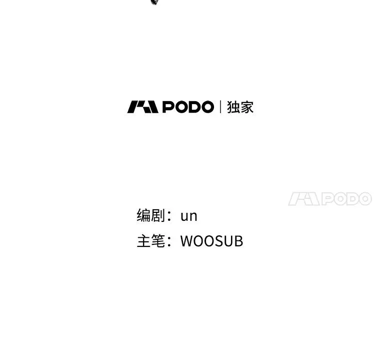 鲨鱼的英语怎么说漫画,46.相似2图