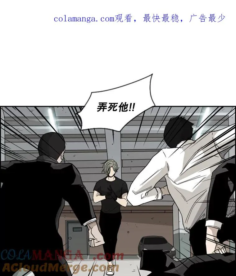 鲨鱼漫画,26.第一次出动1图