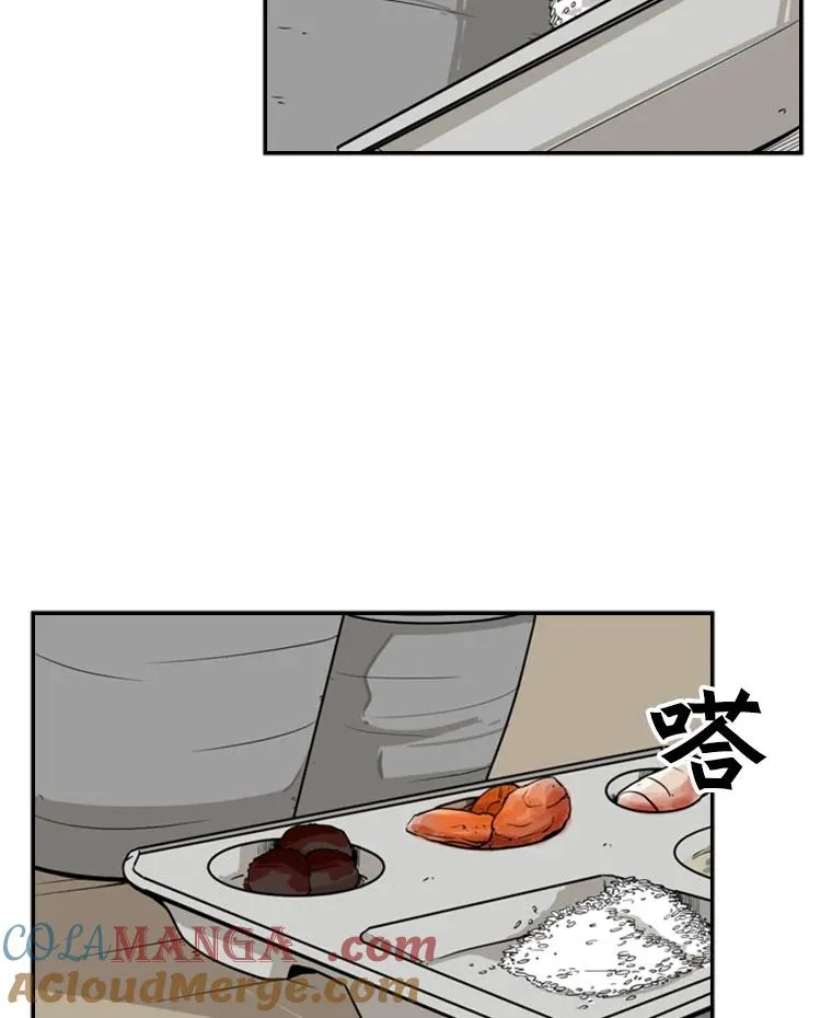 鲨鱼的种类漫画,13.女强者2图
