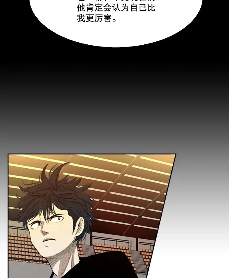 鲨鱼的英语怎么说漫画,135.对战开始2图