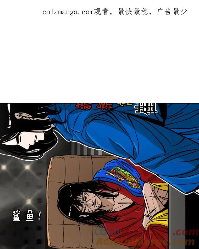 鲨鱼夹是什么东西漫画,269.捷豹与神盾之战1图