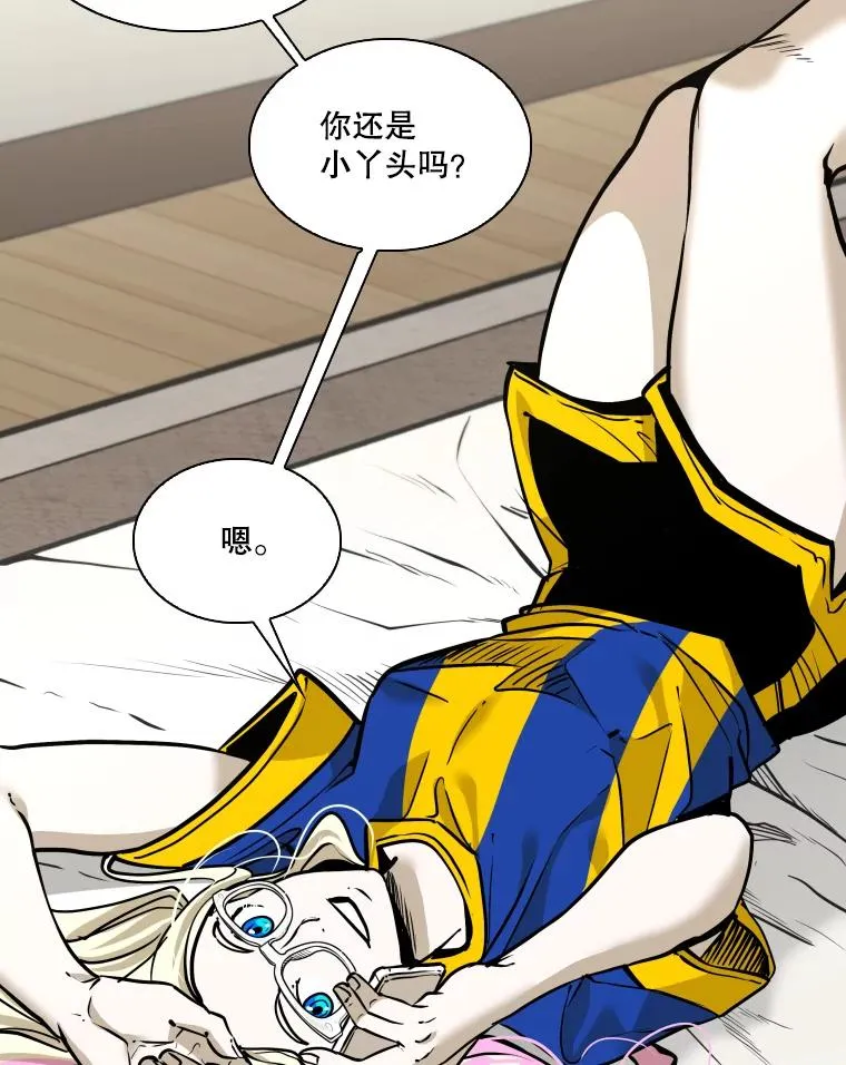 鲨鱼的英语怎么说漫画,326.安排赛程2图