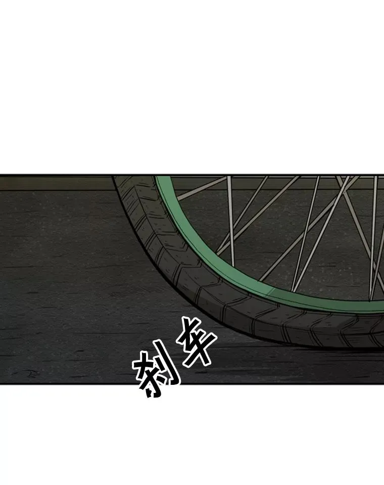 鲨鱼的英语怎么说漫画,84.拯救人质（2）2图