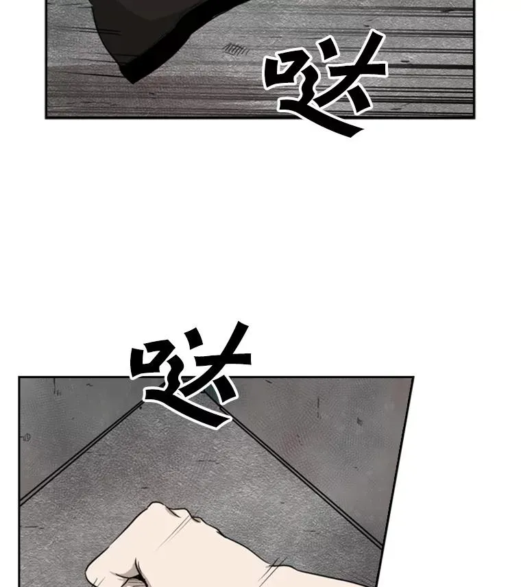 鲨鱼的英语怎么说漫画,85.合体2图