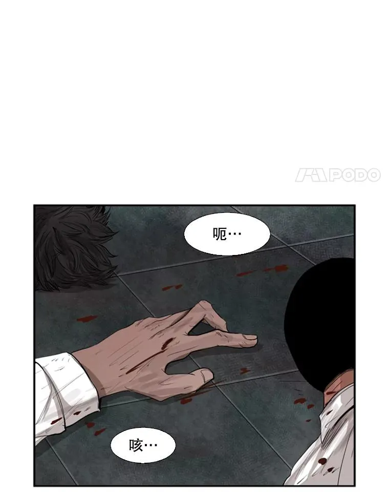 鲨鱼漫画,100.复市第一2图
