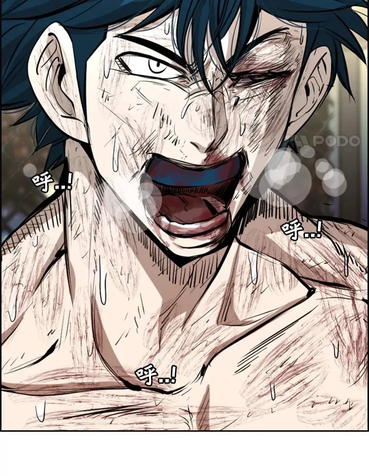 鲨鱼的种类漫画,225.今天就是昨天的明天2图