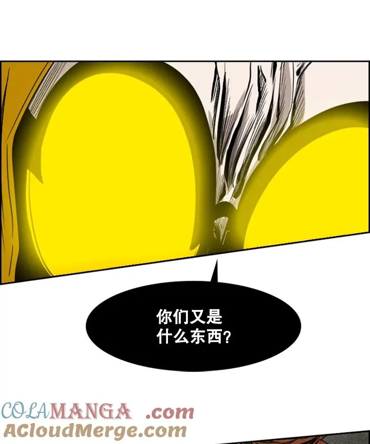 鲨鱼的英语怎么说漫画,88.扭转局面1图
