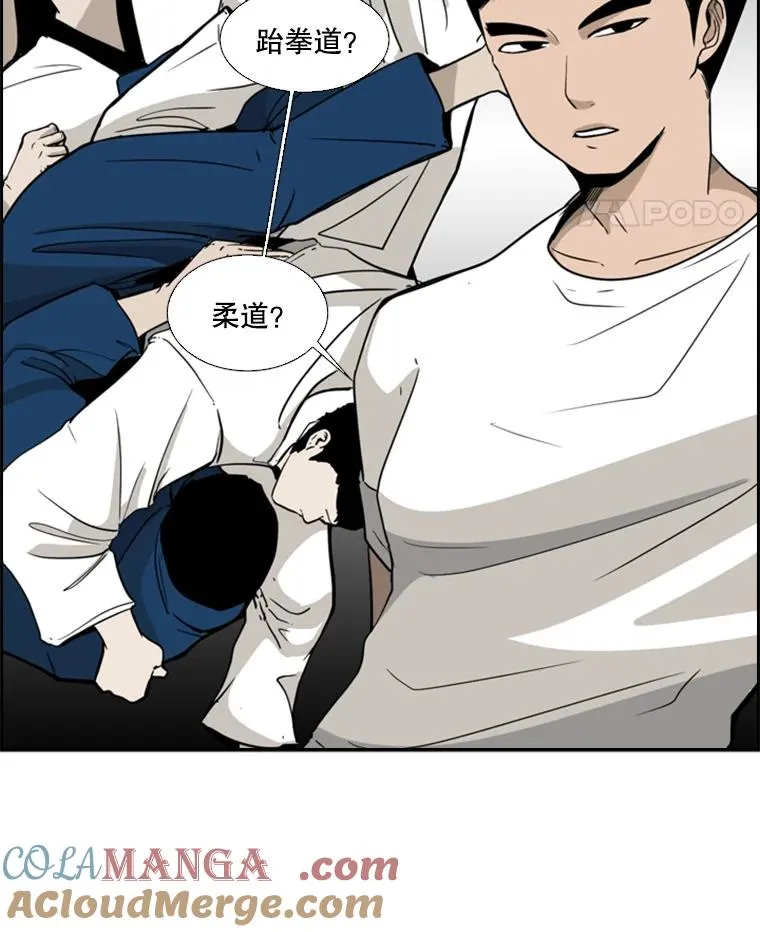 鲨鱼的种类漫画,13.女强者1图
