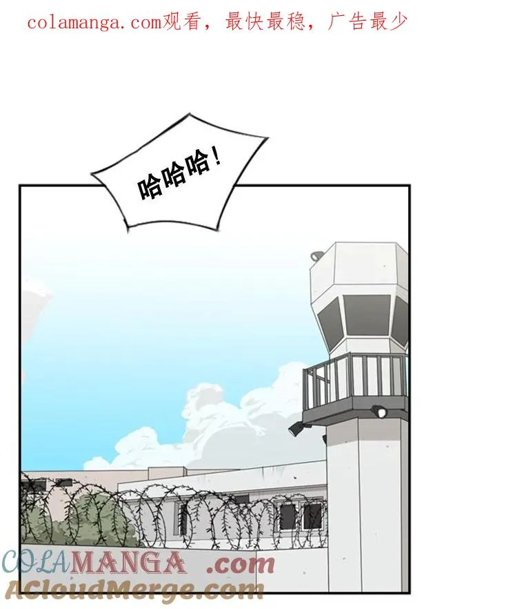 鲨鱼的英语怎么说漫画,10.觉悟1图