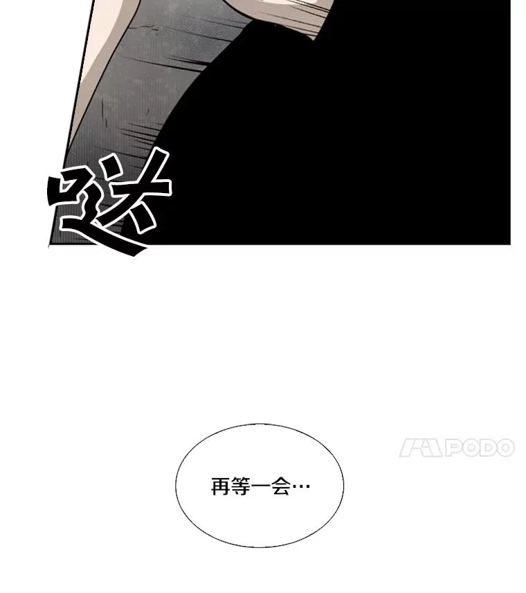 鲨鱼的种类漫画,85.合体2图