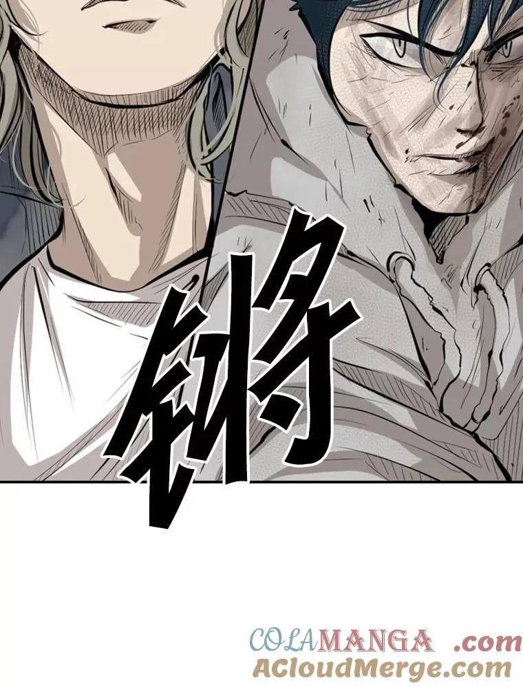 鲨鱼的英语怎么说漫画,129.接受挑战1图
