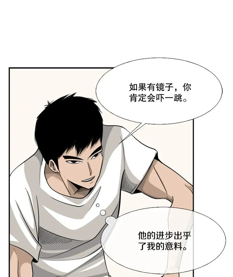鲨鱼的英语怎么说漫画,15.加入我们吧2图