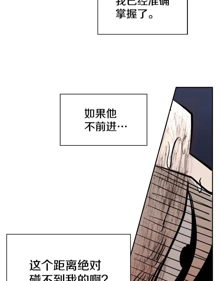 鲨鱼漫画,224.祸兮福之所倚…2图