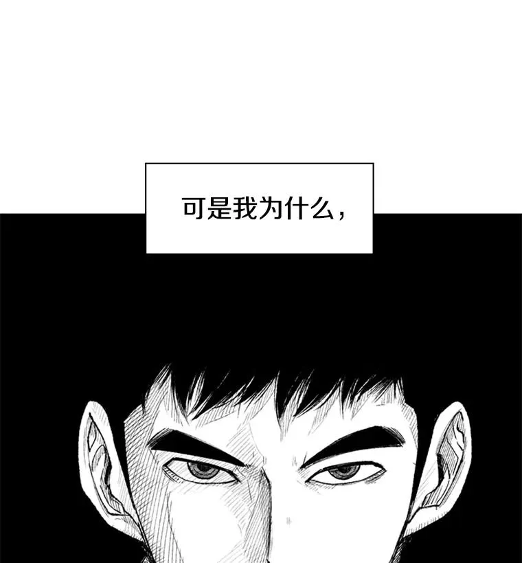 鲨鱼的英语怎么说漫画,183.警告1图