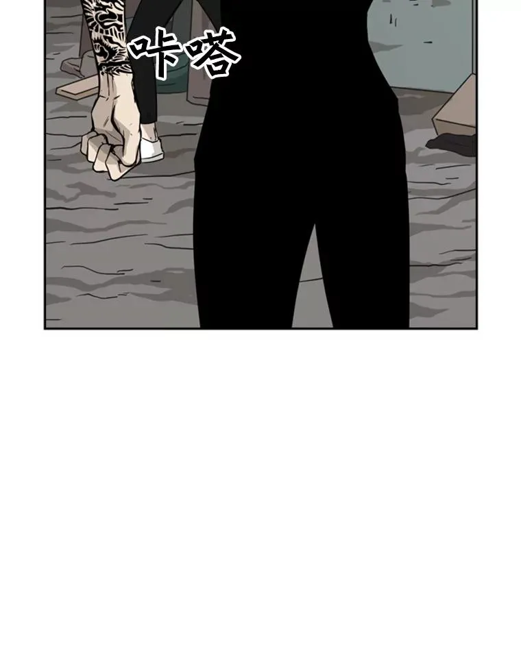 鲨鱼的英语怎么说漫画,63.正面交锋（2）1图