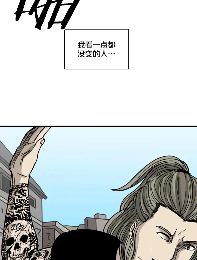 鲨鱼漫画,64.正面交锋（3）2图