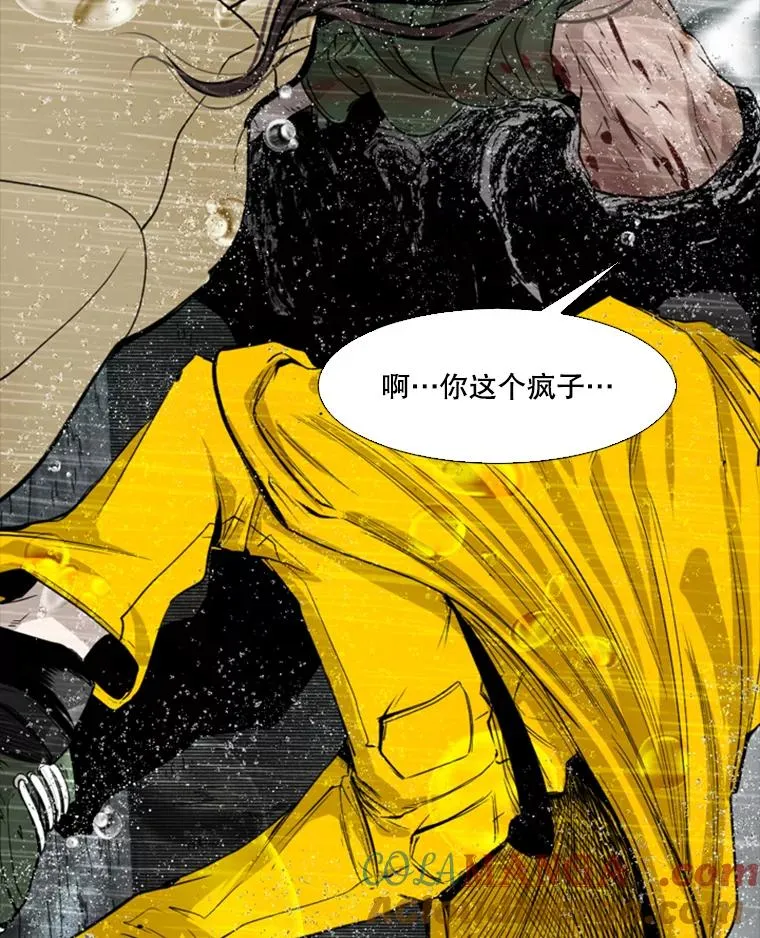 鲨鱼的英语怎么说漫画,109.绝望1图