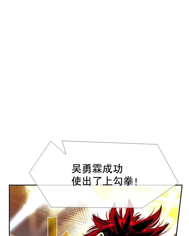 鲨鱼的英语怎么说漫画,211.这只是前哨战2图