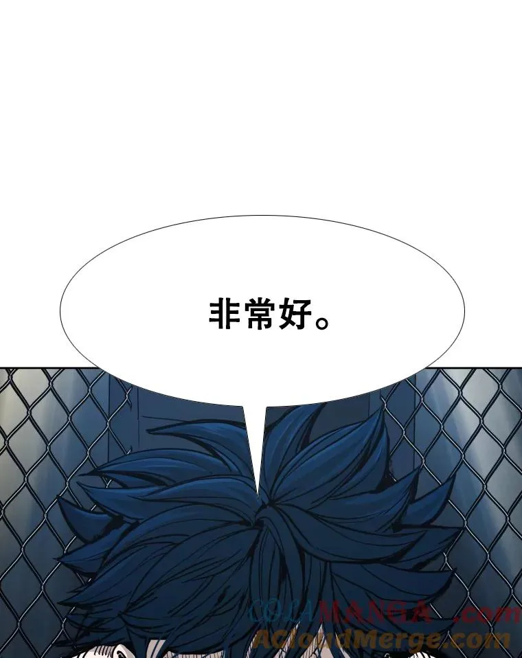 鲨鱼的英语怎么说漫画,266.伺机而动1图