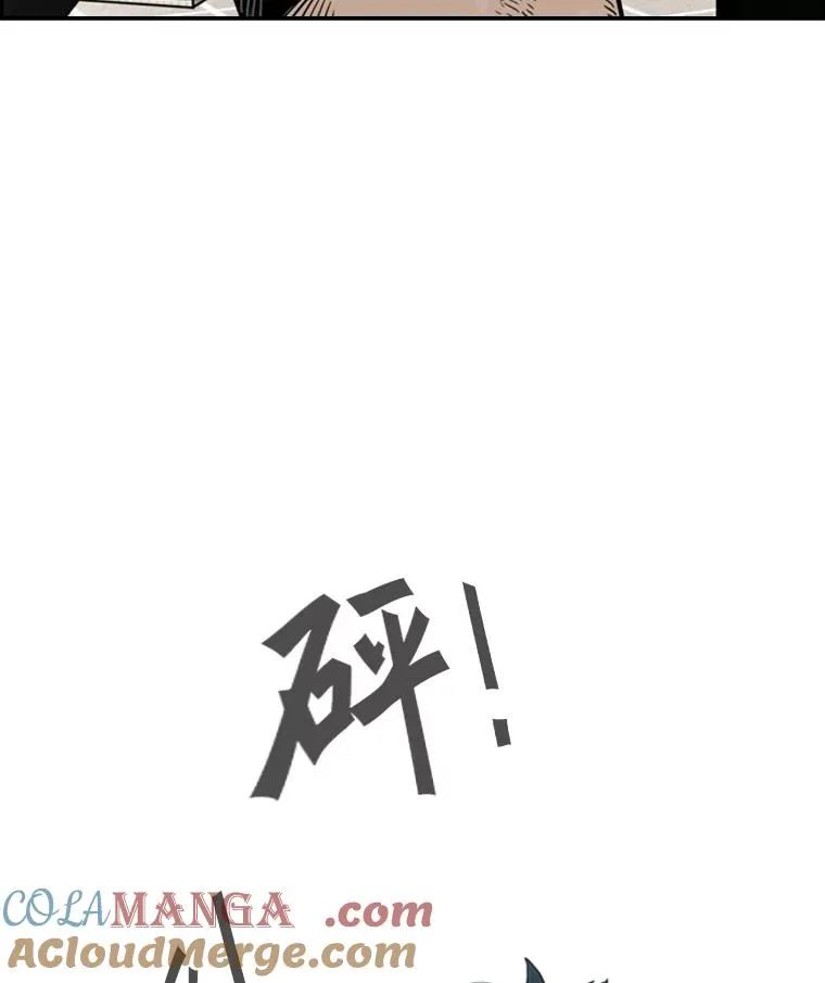 鲨鱼的英语怎么说漫画,230.亨利·佩西翁1图