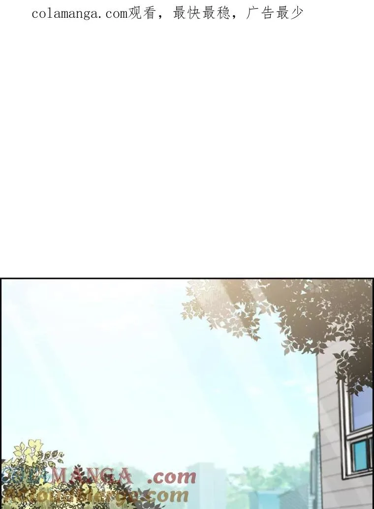 鲨鱼的英语怎么说漫画,195.恶人方鸿煜（1）1图