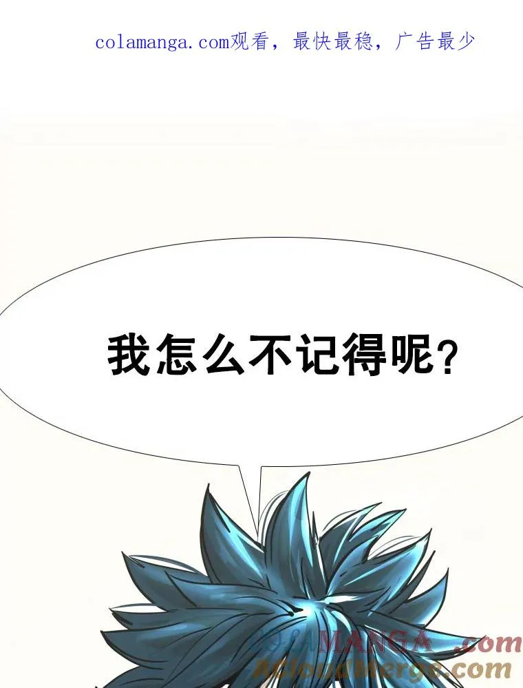 鲨鱼漫画,281.临时冠军对战宣言1图