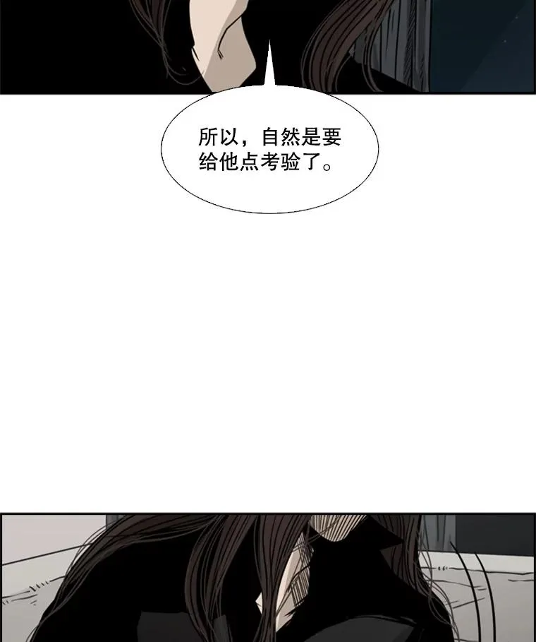 鲨鱼漫画,74.叙叙旧2图