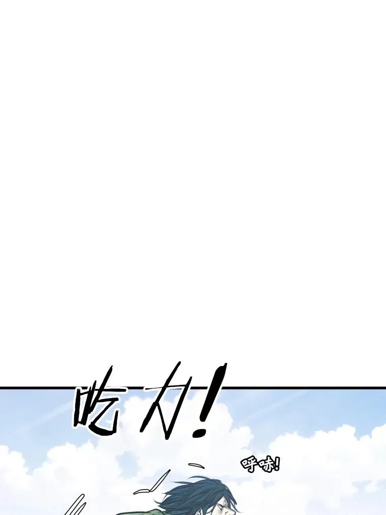 鲨鱼肚漫画,311.亚绪的到来1图