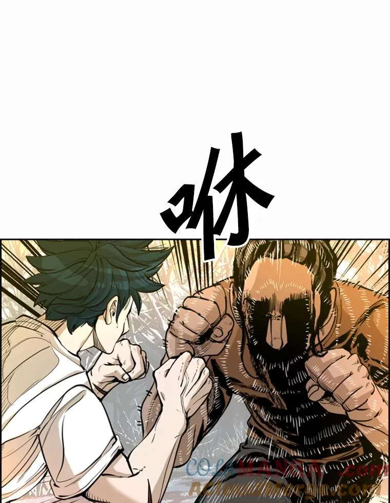 鲨鱼夹是什么东西漫画,238.郑昌杰的变化1图