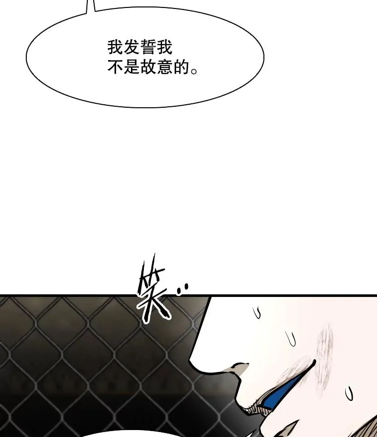 鲨鱼裤成新秋裤医生提醒漫画,318.出乎意料2图