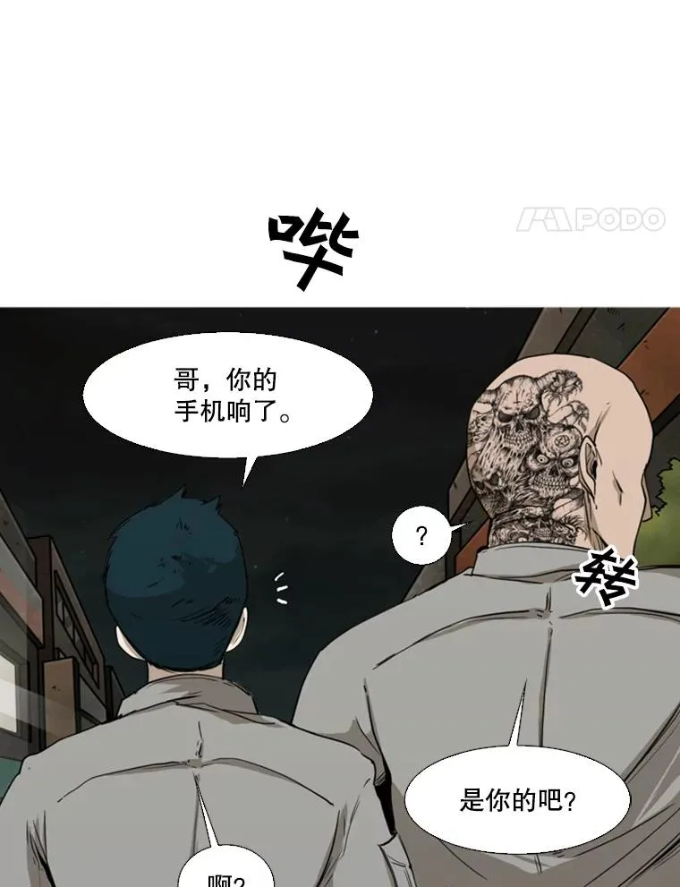 鲨鱼的英语怎么说漫画,83.拯救人质2图