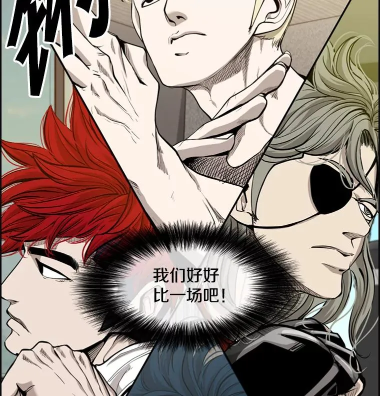 鲨鱼的英语怎么说漫画,201.输给你们，绝不可能！2图