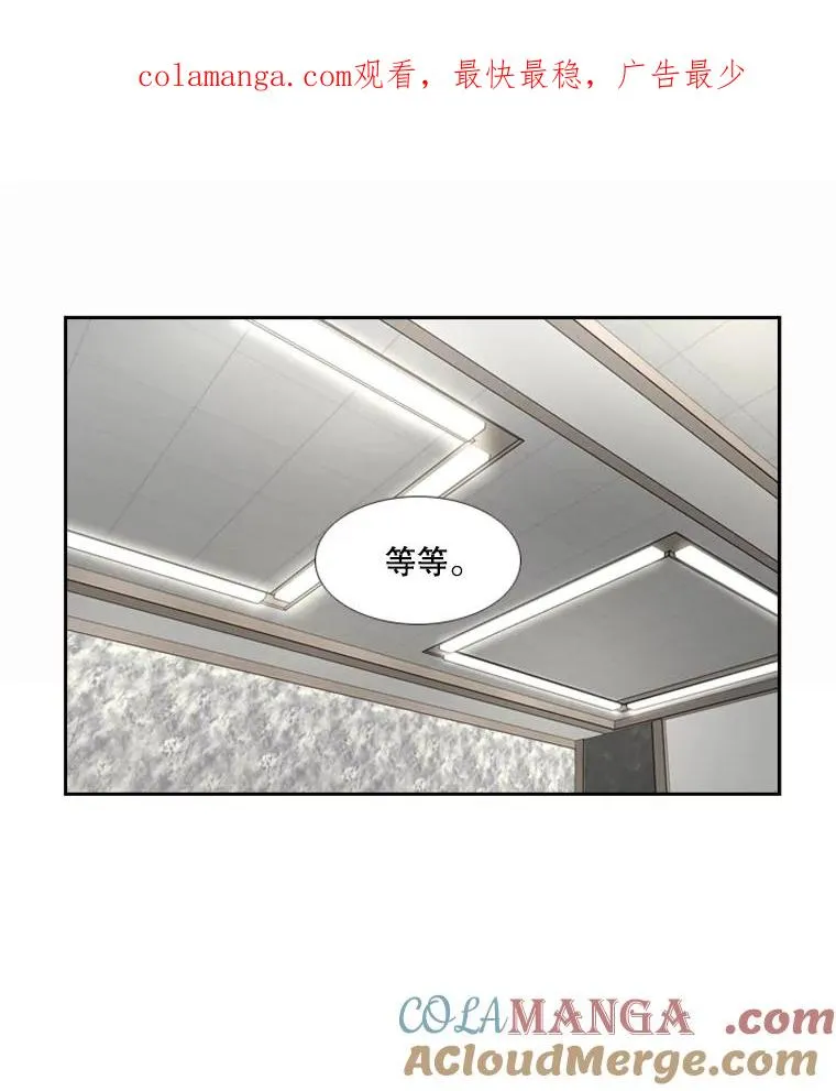 鲨鱼的英语怎么说漫画,243.对战条件1图