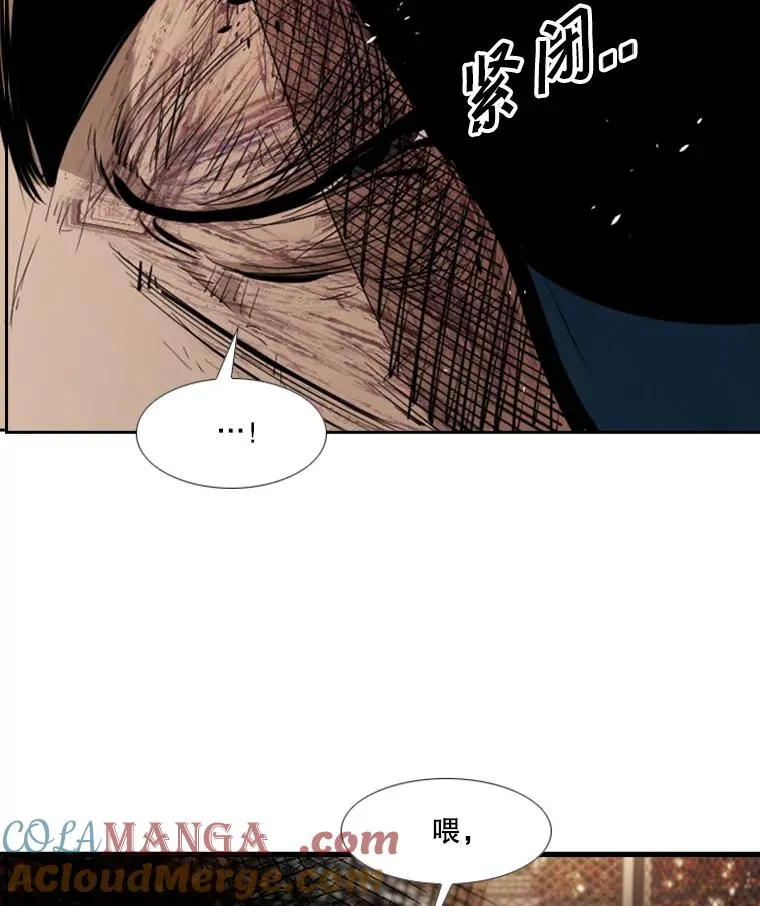 鲨鱼为什么不吃海豚漫画,175.大块头对战独眼龙（3）1图