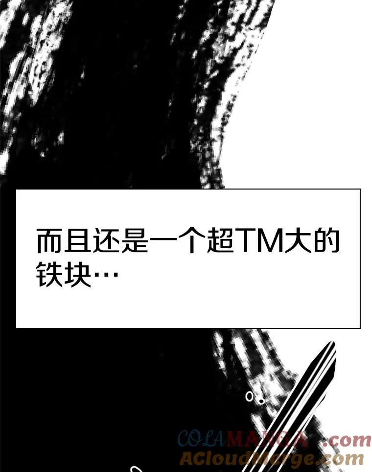 鲨鱼的英语怎么说漫画,234.战后反响1图