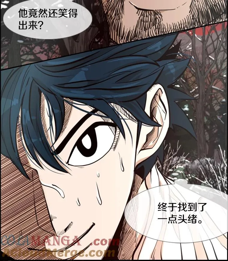 鲨鱼的英语怎么说漫画,240.林中作战1图