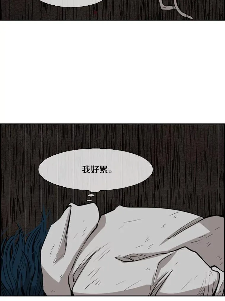 鲨鱼的英语怎么说漫画,119.解开误会2图