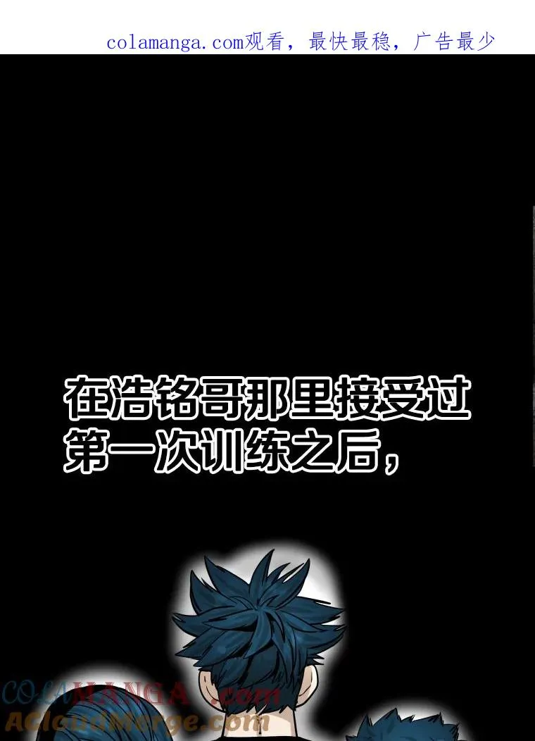鲨鱼的英语怎么说漫画,279.擂台赛准备（2）1图