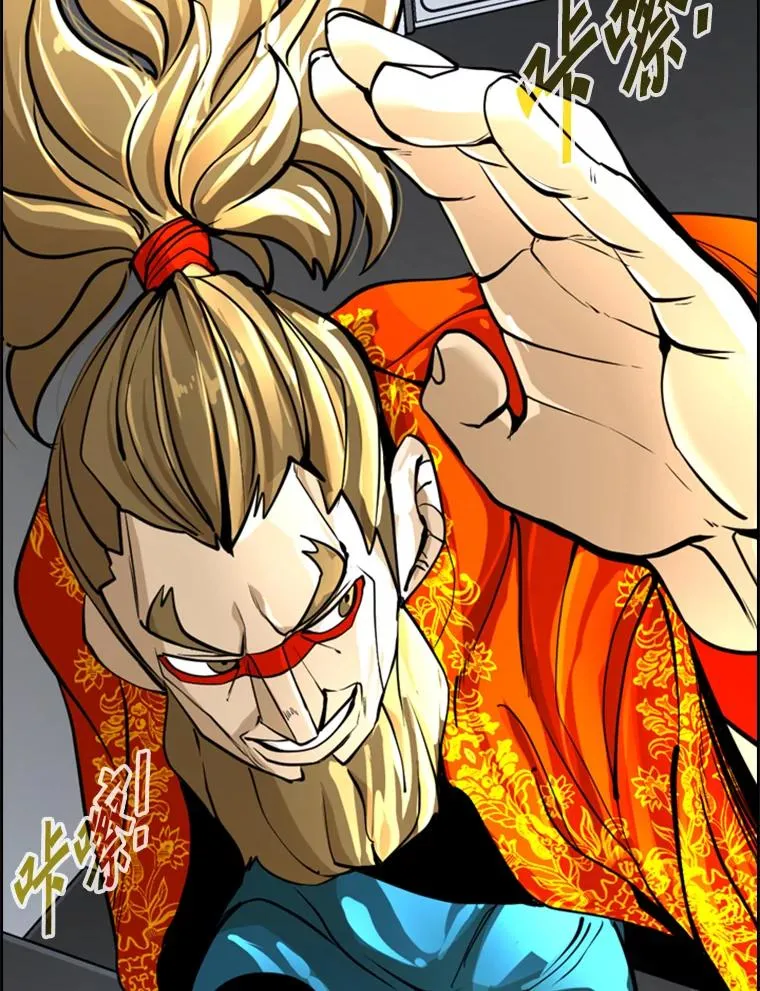 鲨鱼的英语怎么说漫画,247.对战宣言1图