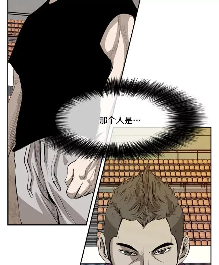 鲨鱼的英语怎么说漫画,135.对战开始1图