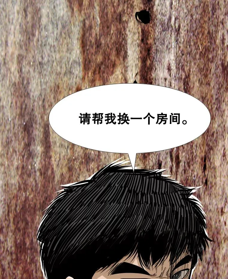 鲨鱼的英语怎么说漫画,258.穆斯塔法的目的2图