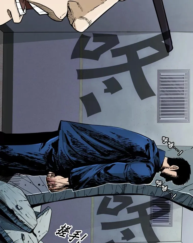 鲨鱼为什么不吃海豚漫画,258.穆斯塔法的目的1图