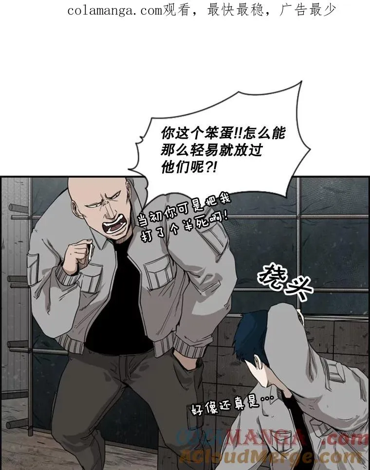 鲨鱼漫画,82.危险1图